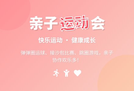 大班户外活动游戏教案-幼师课件网