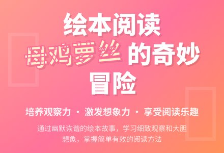 幼儿园大班绘本《母鸡萝丝去散步》-幼师课件网