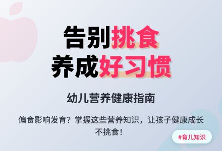 幼儿园大班健康教案：养成良好的饮食卫生习惯-幼师课件网
