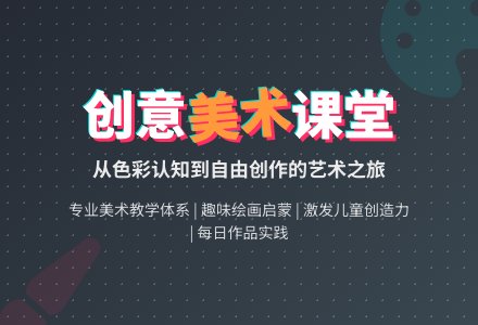 幼儿园大班美术教学-幼师课件网