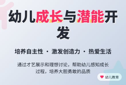 幼儿园大班语言优质课教案《我长大了》-幼师课件网