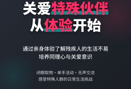 大班社会：他也是我的小伙伴-幼师课件网