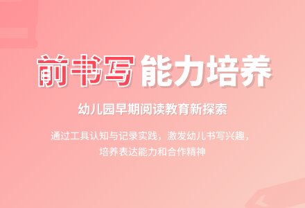 大班语言：小机械立大功-幼师课件网