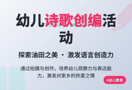 大班社会活动：我爱我家-幼师课件网