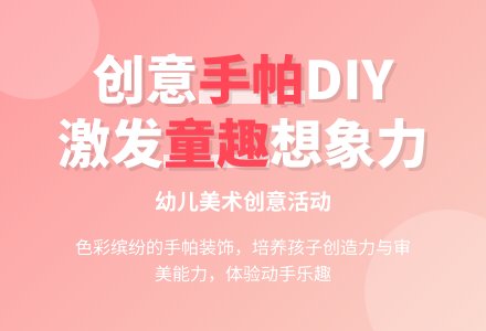 幼儿园大班美术课《装饰手帕》-幼师课件网