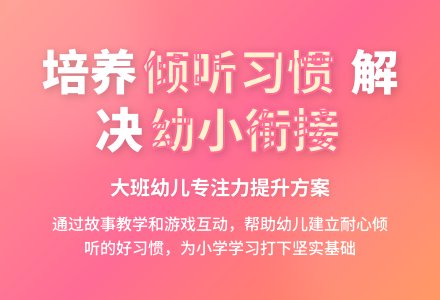 幼儿园大班绘本教案：大熊有一个小麻烦-幼师课件网