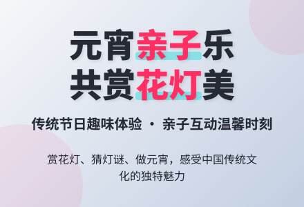 幼儿园大班元宵节教案：认识元宵节-幼师课件网