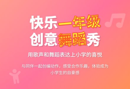 大班学习活动：快上一年级-幼师课件网