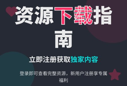 幼儿园新学期家长会大班ppt模板-幼师课件网