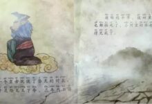 绘本《二月二龙抬头》-幼师课件网