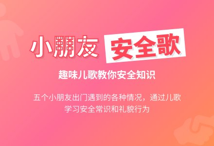 手指操-小朋友-幼师课件网