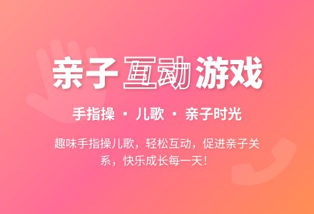手指操-打电话-幼师课件网