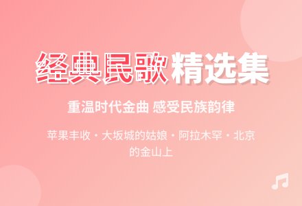 幼儿园打击乐器演奏音乐(五)-幼师课件网