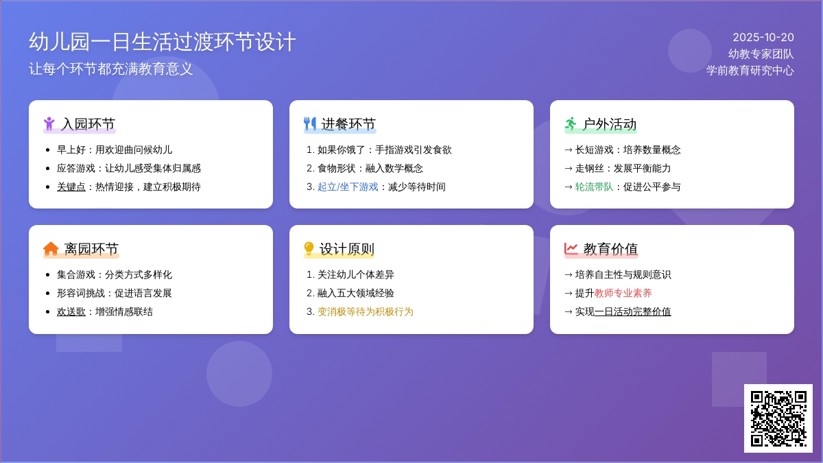 还说常规乱、过渡环节消极等待？那你肯定是没玩这些游戏