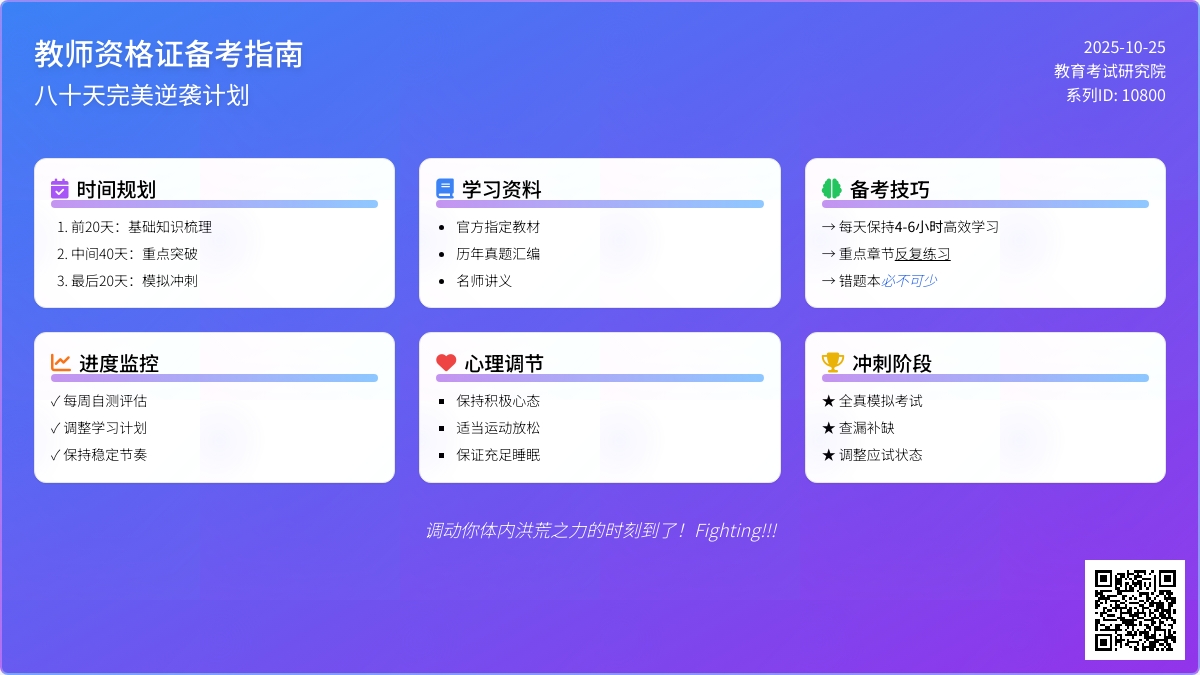 专题 | 幼师资格证，看这里