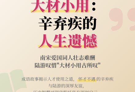 儿童成语故事精选-幼师课件网