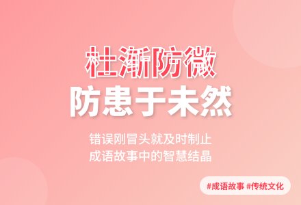 [范例参考]儿童成语故事 月度范文精选-幼师课件网
