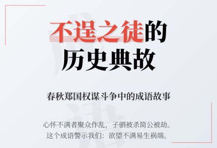 [推荐]儿童成语故事篇二-幼师课件网