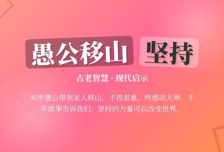 [参考]儿童成语故事之二-幼师课件网