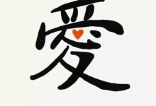 今日重阳节，教孩子说这4句话-幼师课件网