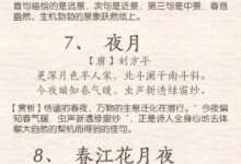 春天到了，送你100首写“春”的古诗，附赏析-幼师课件网
