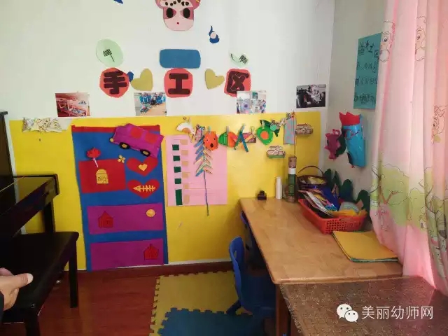 可爱风格的活动区布置-幼师课件网第2张图片