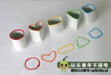 手纸筒是陪娃做手工的神器，万万不能扔！-幼师课件网