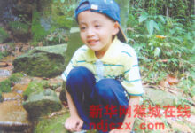 福建宁德：四龄童死于绝症谁之过？-幼师课件网