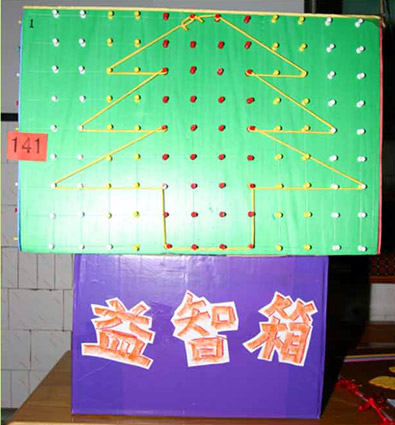 幼儿园数学操作材料:多功能益智箱-幼师课件网第2张图片