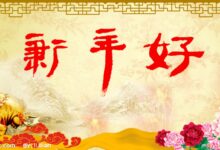 春节主题活动大集结（含五大领域活动内容、区角内容、家园共育）-幼师课件网