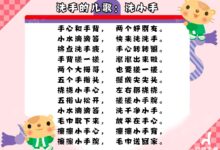 生活自理小儿歌 | 用朗朗上口的儿歌，搞定幼儿园的一日生活！-幼师课件网