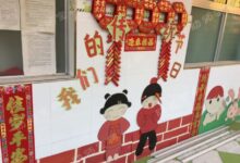全年重大节日走廊墙面环创第二弹，火热来袭~-幼师课件网