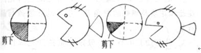 幼儿园小班优秀教案：剪贴――快乐的小鱼-幼师课件网第1张图片