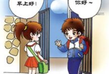 文明礼貌用语儿歌-幼师课件网
