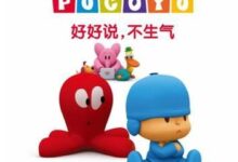 中班社会教案 ：不生气-幼师课件网