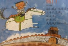 大班音乐教案：城门城门几丈高-幼师课件网
