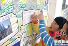 关于雾霾的通知栏设计-幼师课件网