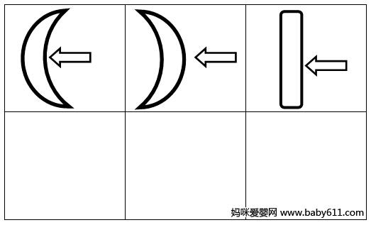 幼儿园大班科学活动----勺子上的哈哈镜-幼师课件网第1张图片