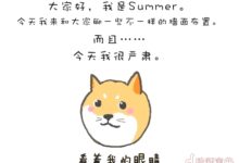 【Summer聊艺术】综合材料墙-幼师课件网