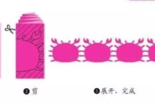 二方连续折剪纸－动物（2）-幼师课件网
