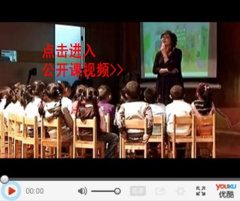 幼儿园大班语言教案：《幸福的大桌子》-幼师课件网第1张图片