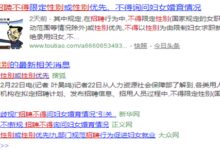 妇女节 | 愿妇女节不只有鲜花粉红，愿她深刻且有光芒-幼师课件网