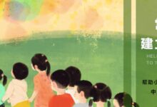 专题 | 常规的建立与恢复-幼师课件网