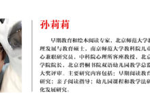从“字里行间”、“图里图外”到“感受感化”-幼师课件网
