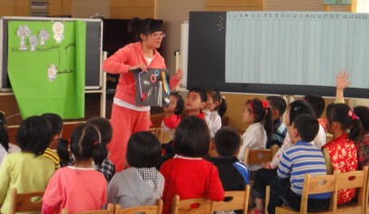 幼儿园大班科学教案《羊羊历险记》-幼师课件网第1张图片