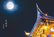 中秋节环创 | 中秋主题墙、吊饰大合集-幼师课件网