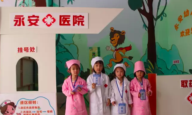 区角创设 | 孩子都喜欢的小医院就该这么布置-幼师课件网第7张图片