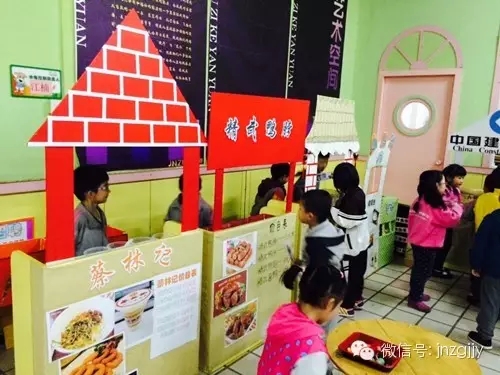 美食一条街，做一个幸福的“吃货”-幼师课件网第2张图片