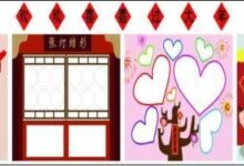 元旦主题墙示意图 | 新年新气象，喜庆换新颜-幼师课件网