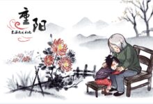 重阳节展板 | 敬老、爱老，记录美好的瞬间-幼师课件网